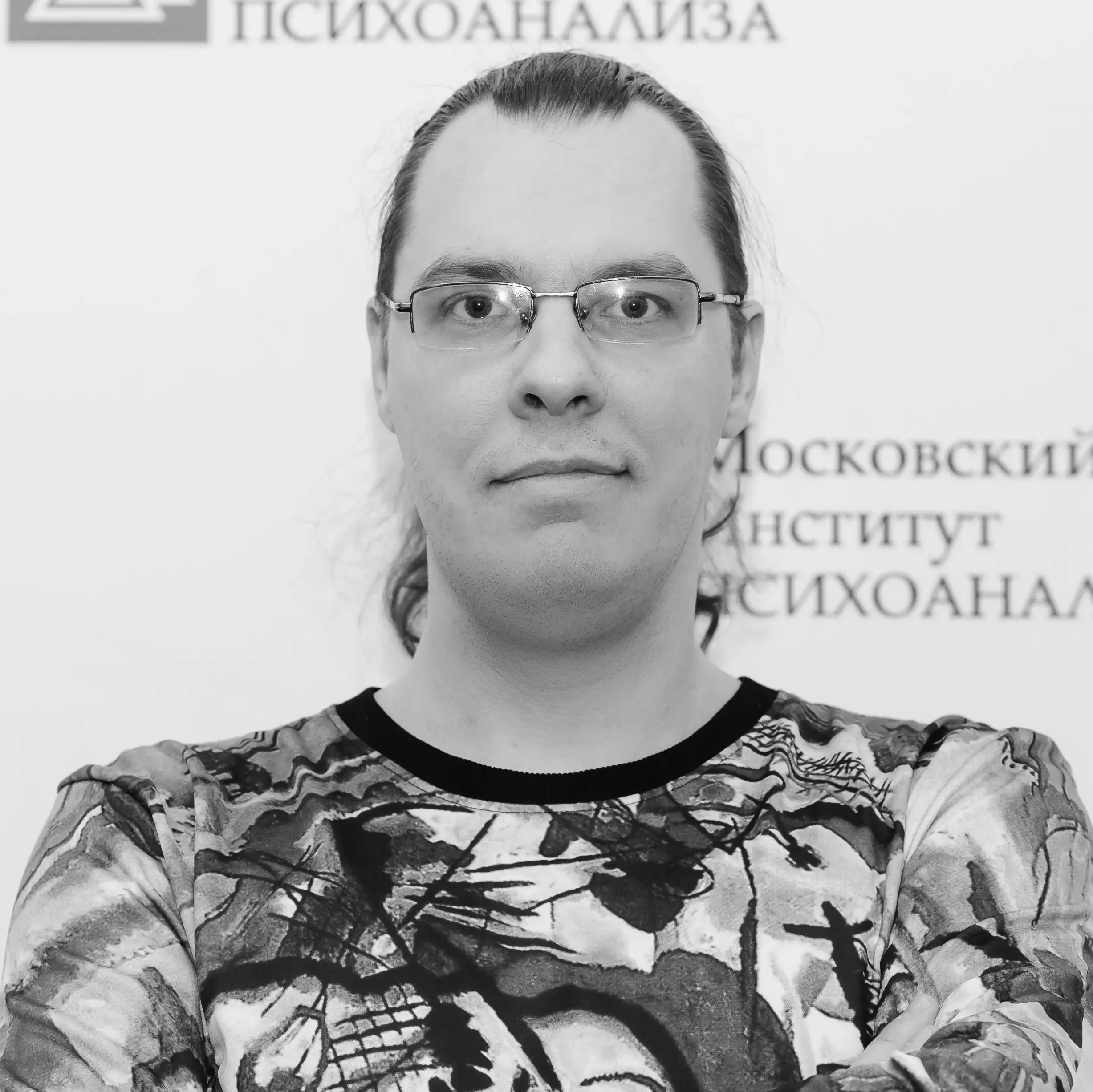 Хватов Иван Александрович